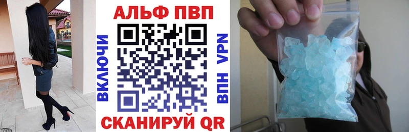 Все наркотики Хвалынск Гашиш  A-PVP  КОКАИН  Мефедрон  Бошки Шишки 