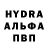 Кетамин VHQ bruhest