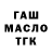 МЕТАДОН VHQ Ksusha Brezitskaya