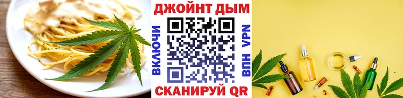 Cannafood конопля  наркотики  Хвалынск 