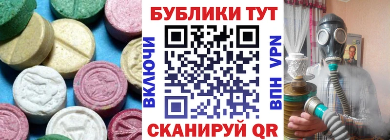 как найти   Хвалынск  Экстази таблы 