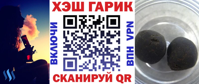 сколько стоит  Хвалынск  Гашиш Premium 