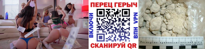Героин Афган  сайты даркнета формула  Хвалынск 