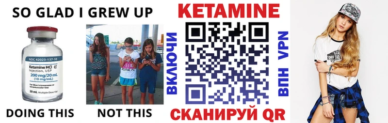 наркота  Хвалынск  Кетамин VHQ 
