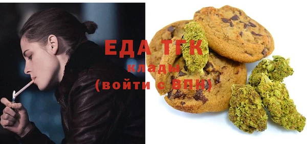 СК Балахна