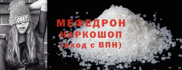соль ск Балабаново