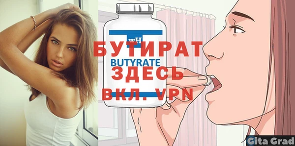 СК Балахна