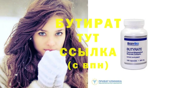 соль ск Балабаново