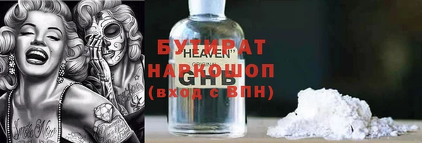 СК Балахна