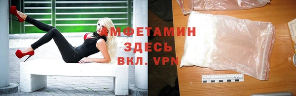 СК Балахна