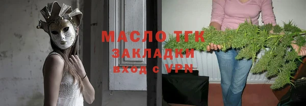 соль ск Балабаново