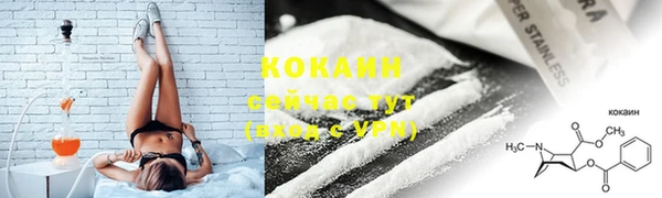 соль ск Балабаново