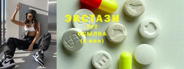 соль ск Балабаново