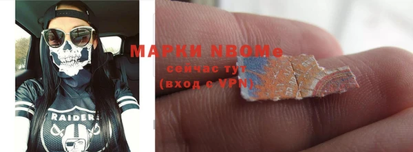 соль ск Балабаново