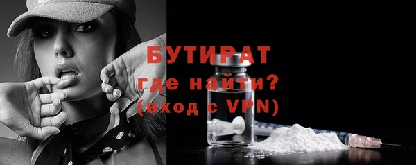 соль ск Балабаново