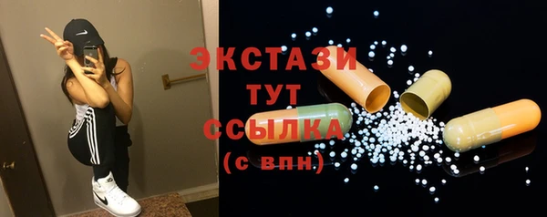 СК Балахна