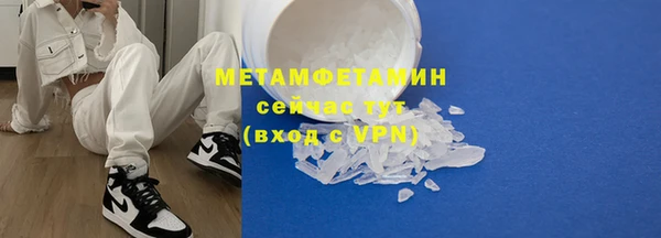 марки lsd Баксан