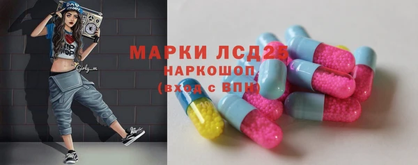 марки lsd Баксан