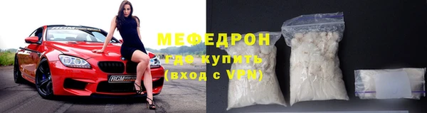 СК Балахна
