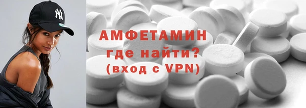 соль ск Балабаново