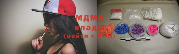 соль ск Балабаново