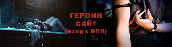 СК Балахна