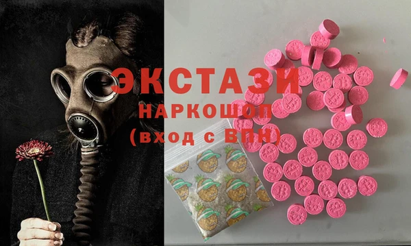 СК Балахна
