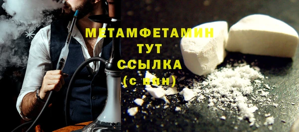 марки lsd Баксан