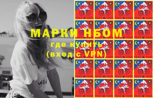 марки lsd Баксан