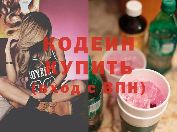 соль ск Балабаново