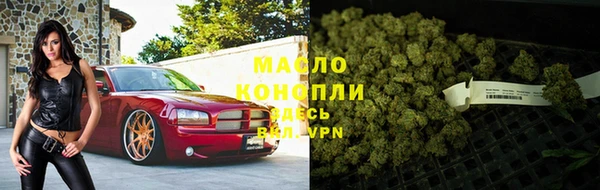 соль ск Балабаново