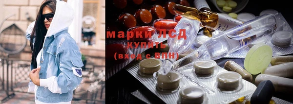 марки lsd Баксан