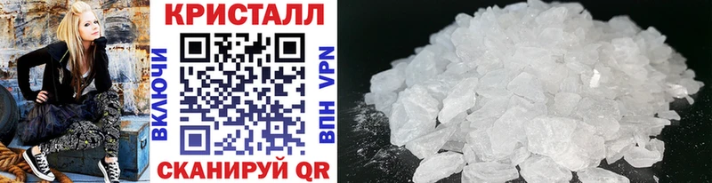 Метамфетамин Декстрометамфетамин 99.9%  blacksprut ссылки  Хвалынск 