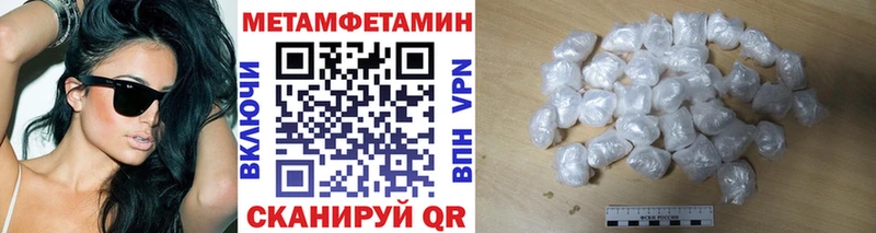 Метамфетамин витя Хвалынск