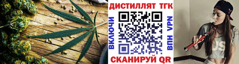 блэк спрут вход  Хвалынск  Дистиллят ТГК гашишное масло 
