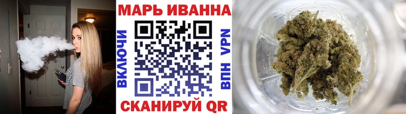 Марихуана THC 21% Хвалынск